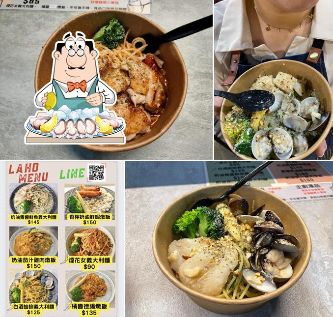 LAHO西式料理（一律線上點餐）
