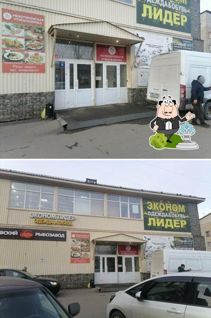 Разливные напитки