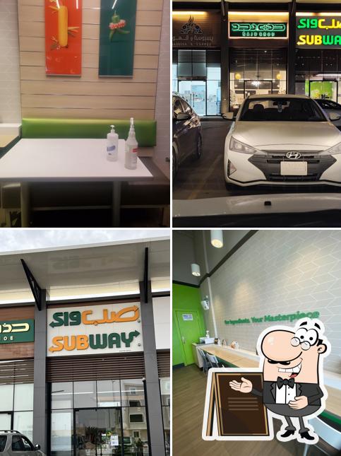 Subway RIMAL, Sahel Valley Road.
