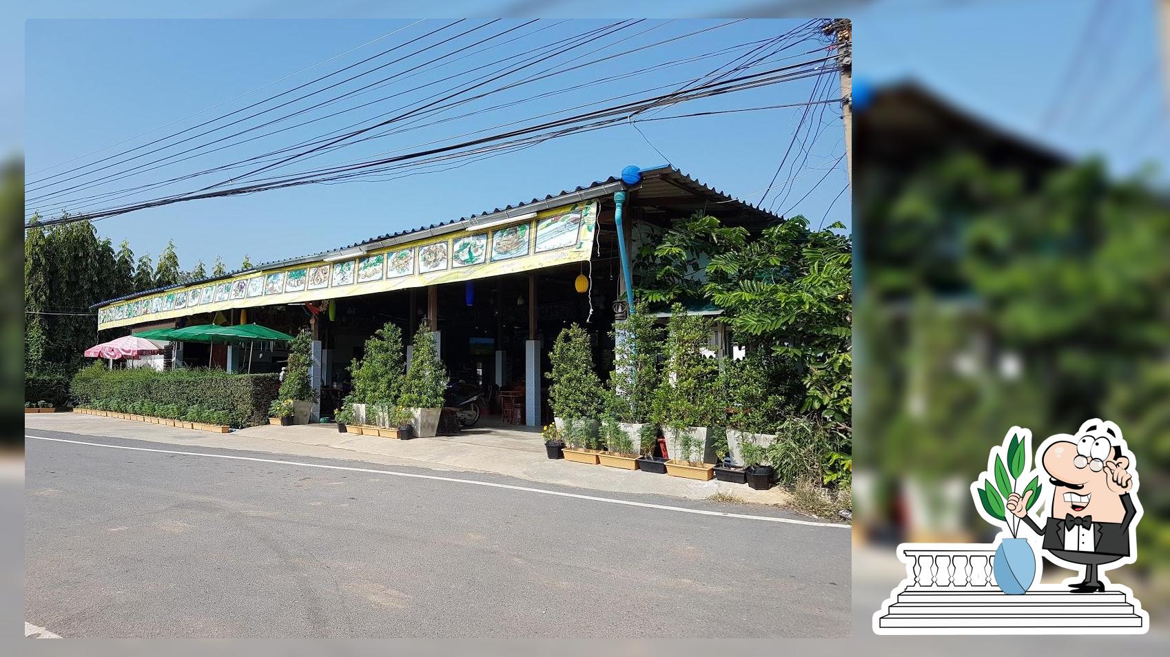 สวนอาหาร กฤษฏิพงศ์