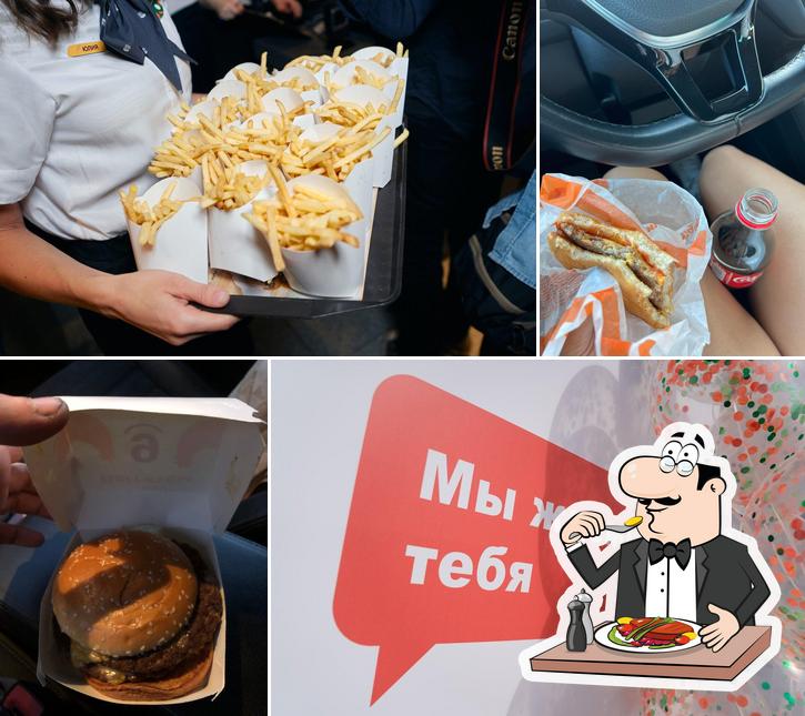 Вкусно — и точка