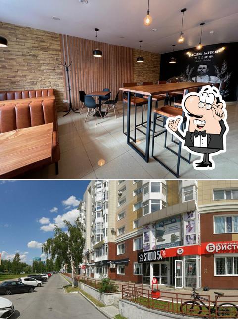 Beer shop