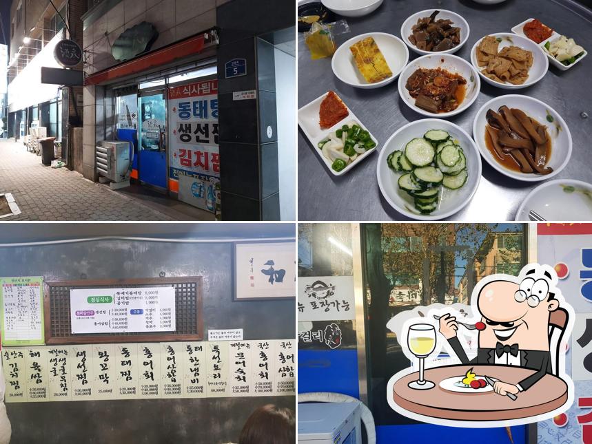 Jucheon