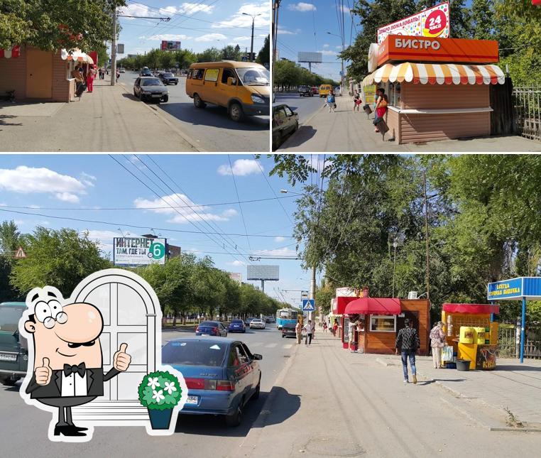 БлинБерри