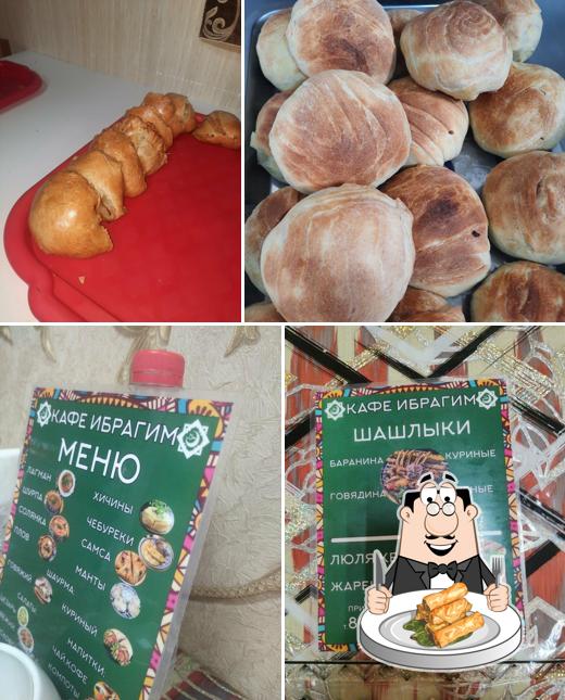 Ибрагим