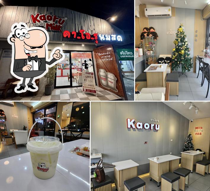 Kaoru Milk