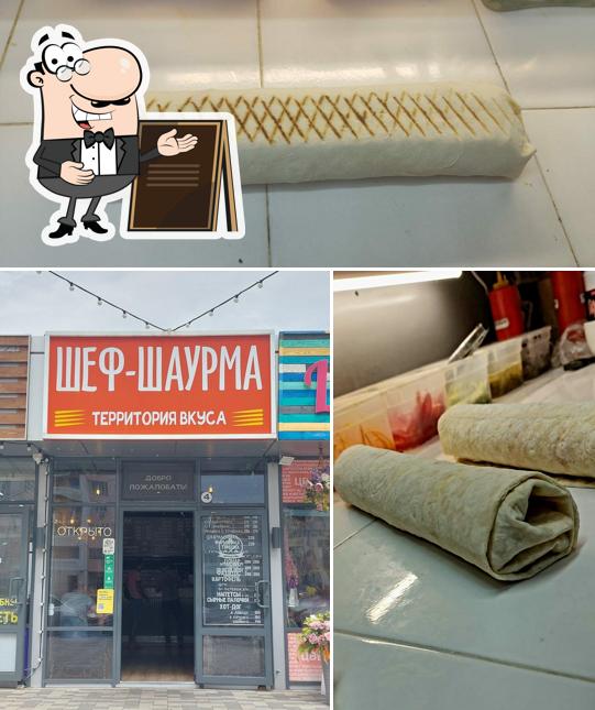 Шеф-Шаурма