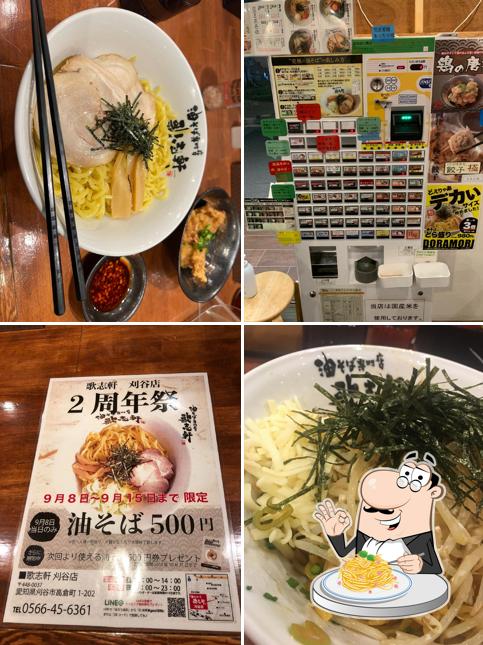 Kajiken Kariya-shop