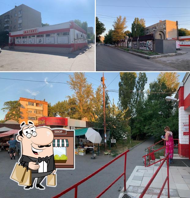 Магнит