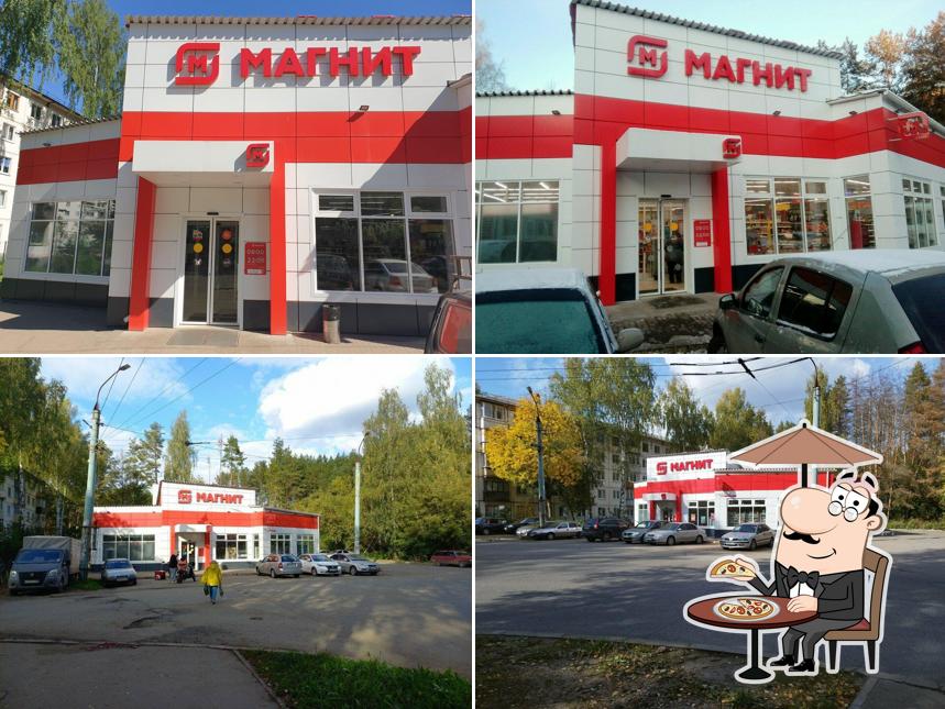 Магнит