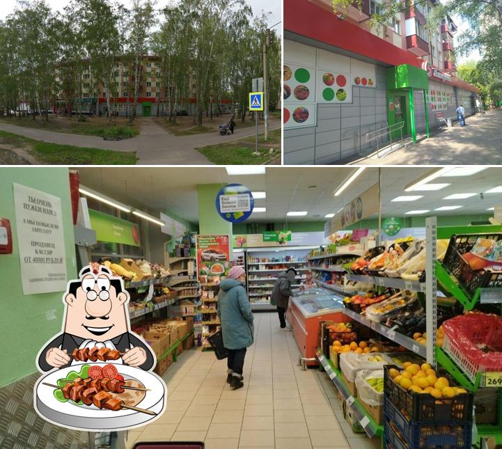 Пятёрочка