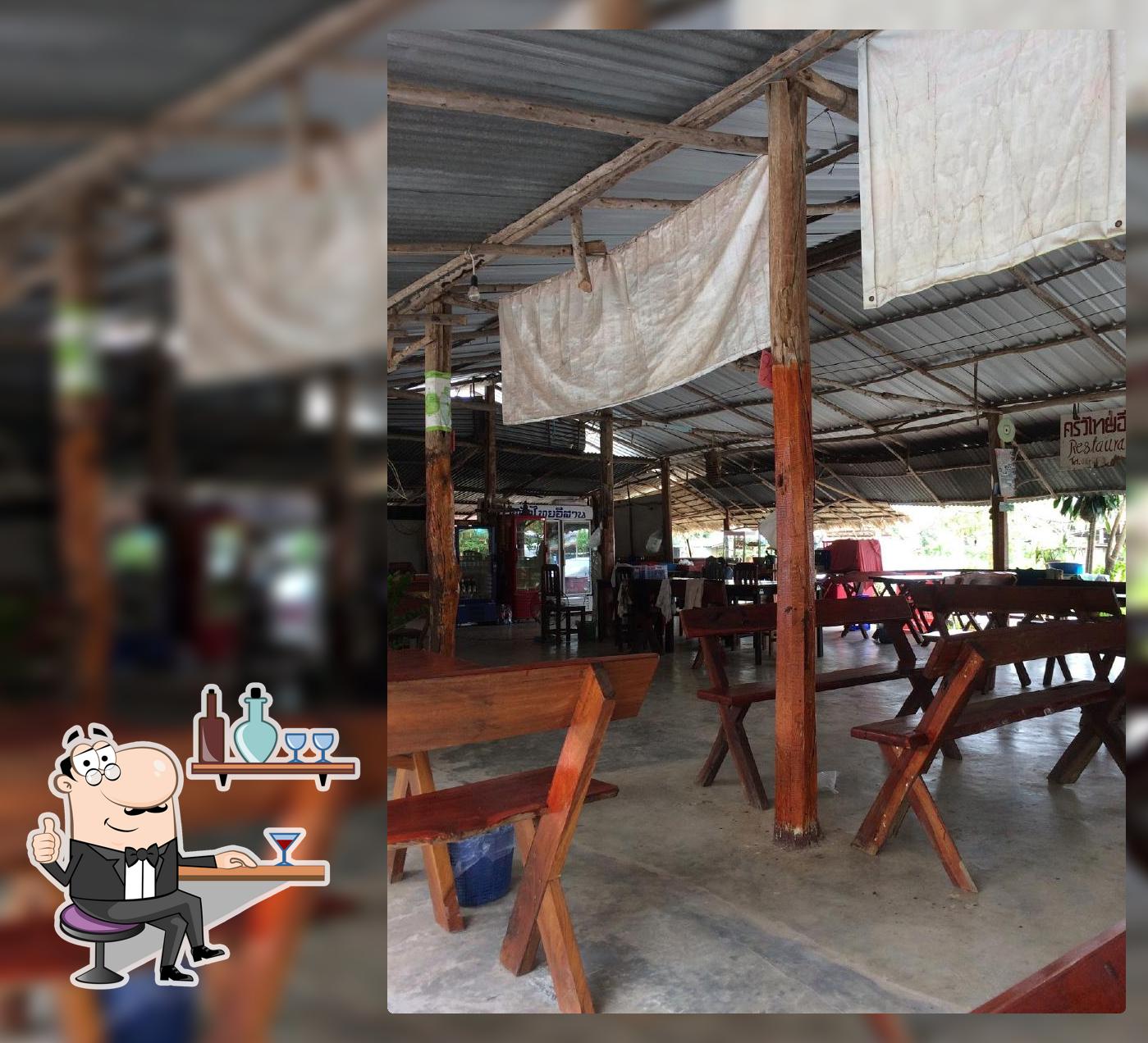 ร้านอาหารครัวไทยอีสาน ทุ่งดอกกระเจียว