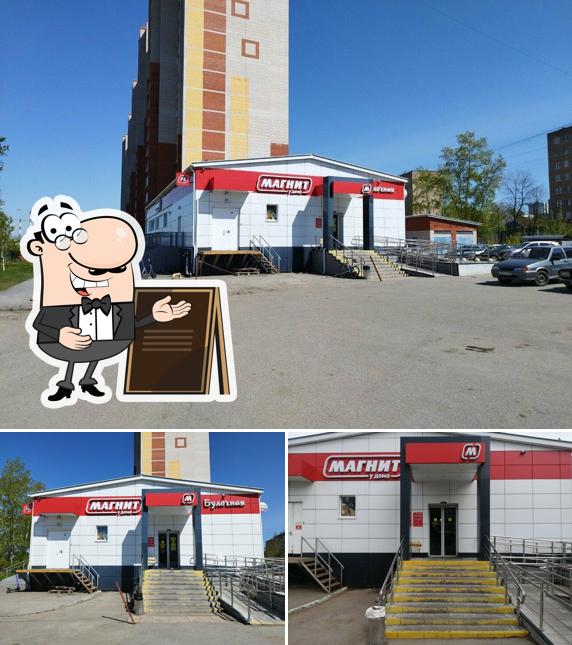 Булочная