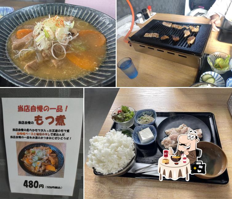 らぶホルモン