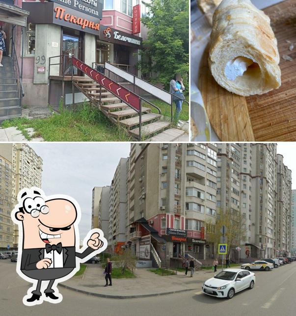 Белочкина пекарня