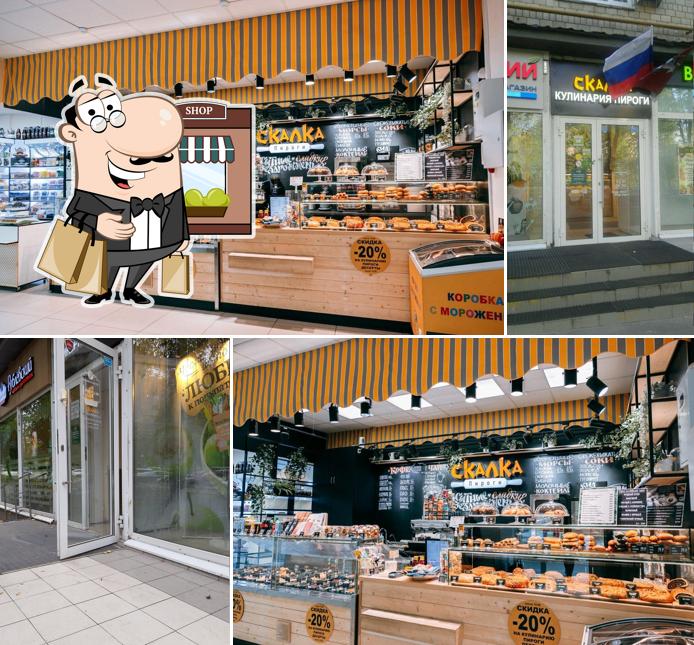 Скалка