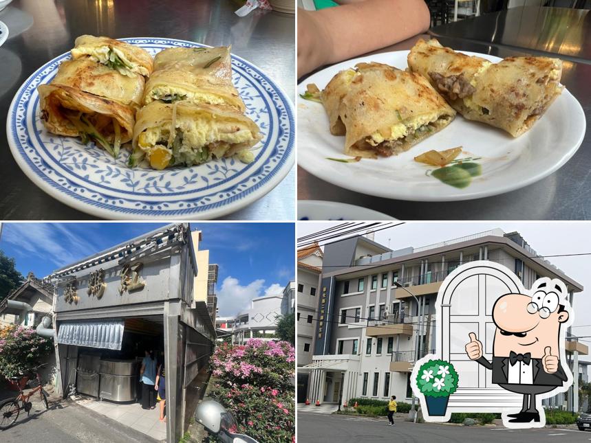 Hong Mayi Breakfast Restaurant