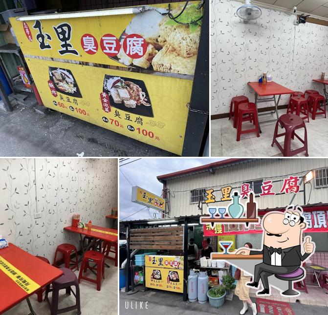 玉里臭豆腐-志學店（賣完就收）