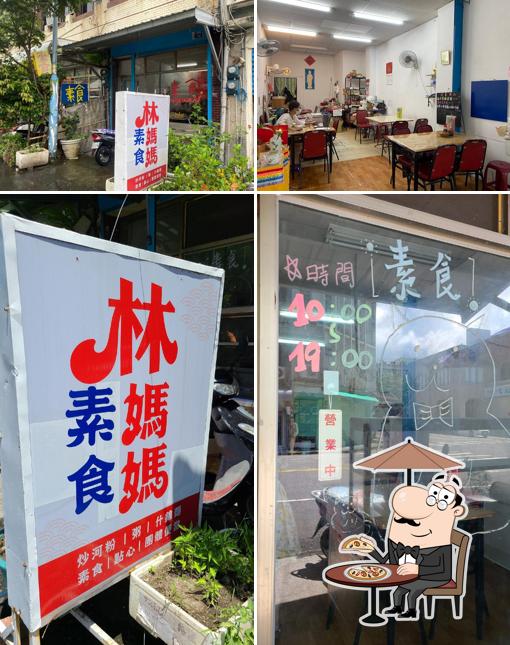 臺東成功素食林媽媽