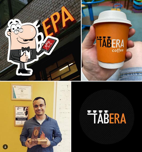 Табера
