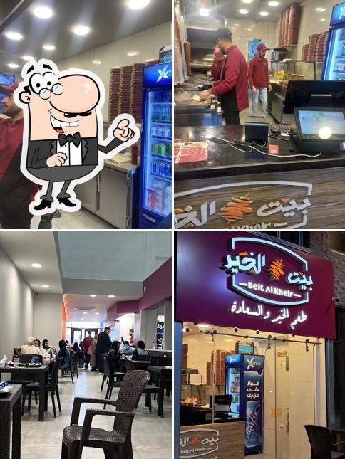 Beit Al-Khair Restaurant