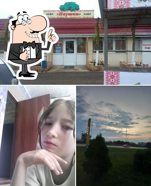 Магазин На Улице Ворошилова