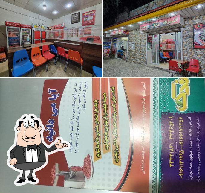 Fadak فدک