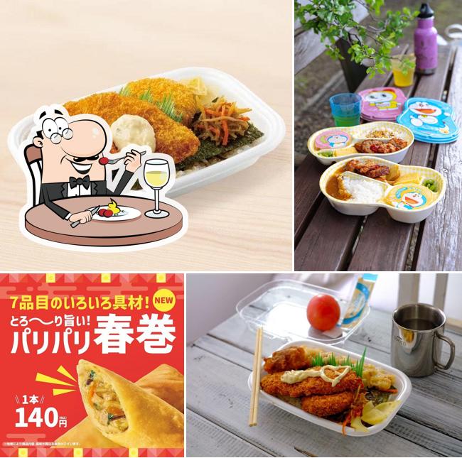 HottoMotto Honjo Asahimachi