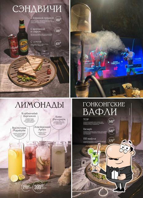 Топ Лаунж