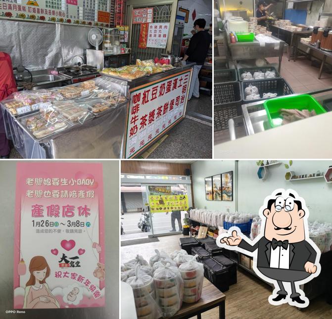 屏東大一食堂便當