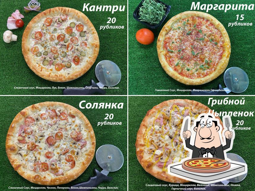 Кафе SолянкА