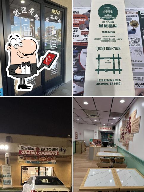KP Town Restaurant