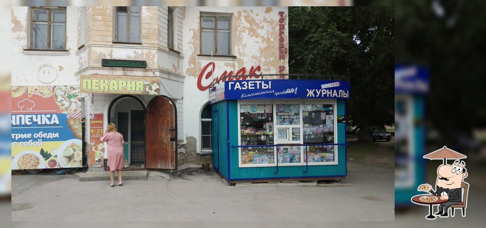 Пекарня