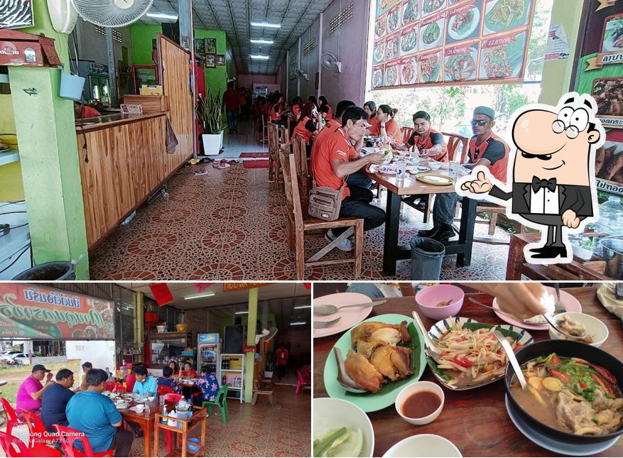 ร้านแซ่บสะใจ2