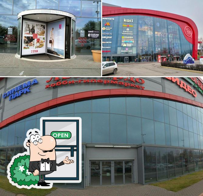 33 Пингвина