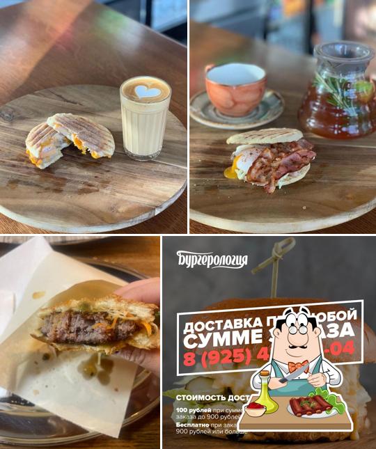 Бургерология