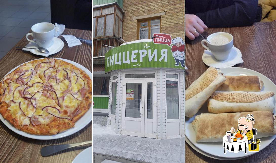 Пиццерия "Ммм... Пицца"