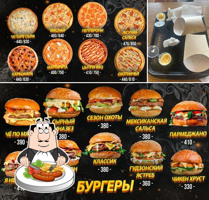 Стрит фуд Седьмое небо