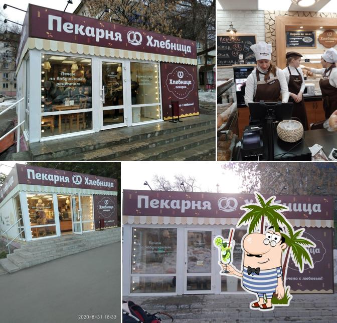 Хлебница