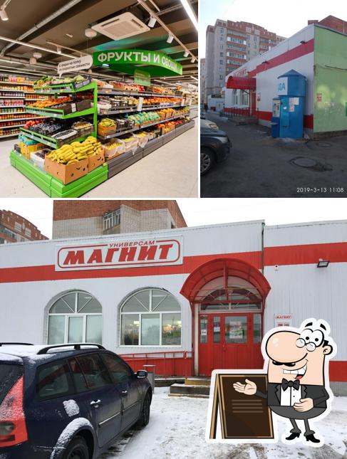 Магнит