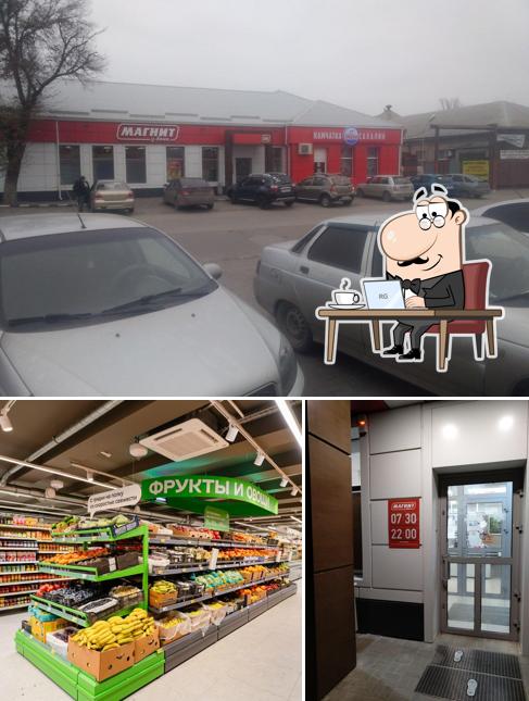 Магнит
