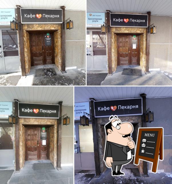Ложка