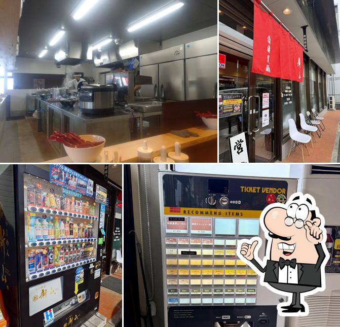 らーめん新山