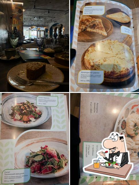 Аджикинежаль