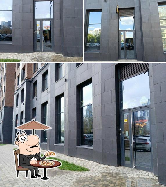 Фишка Lounge