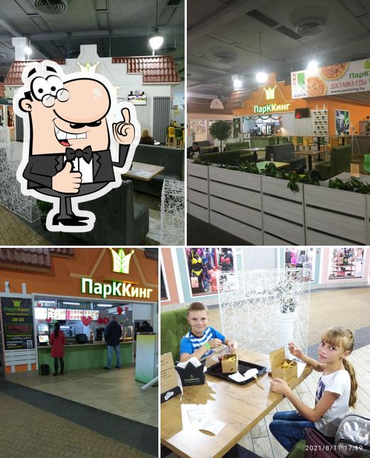 ПаркКинг