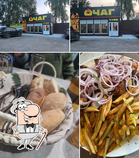Очаг