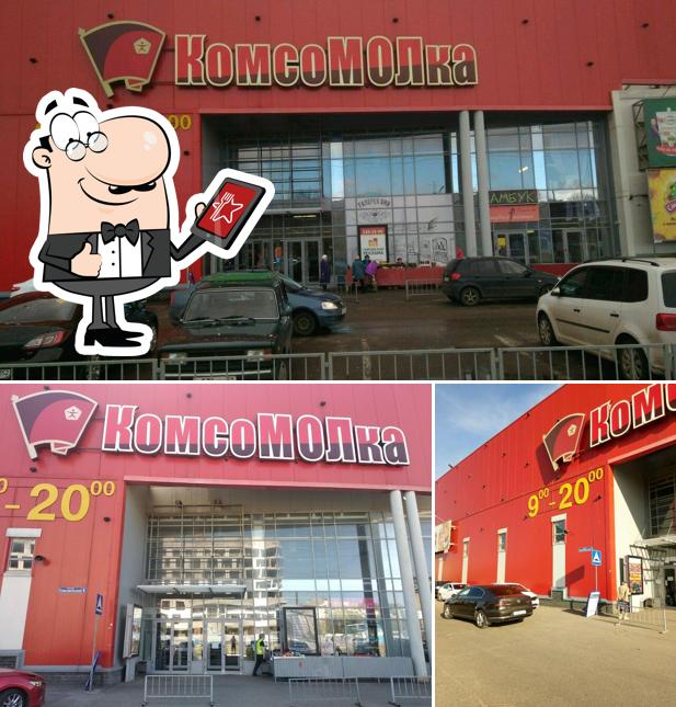 Каравай