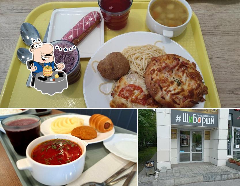 Омлет в "На севере Борщи"