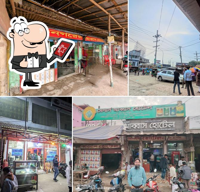 চুকনগরের আব্বাস হোটেল